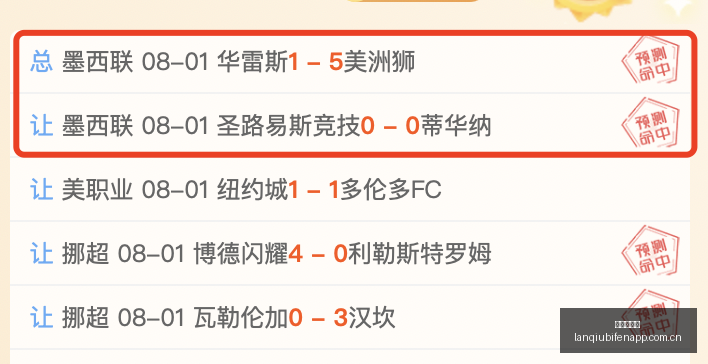 纽约城对费,城联合,美职联关键,篮球比分网,篮球赛事数据,篮球比赛平台,篮球赛事资讯,篮球赛事中心