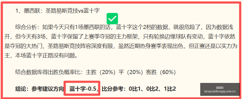电竞赛事前,焦点战悬念,重重,篮球比分网,篮球赛事数据,篮球比赛平台,篮球赛事资讯,篮球赛事中心