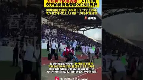 上海海港紧急支援奥斯卡，携手应对挑战！