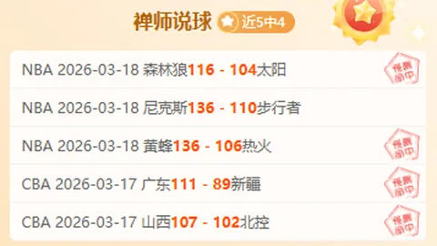 特里：阿斯皮利奎塔世俱杯荣誉独享，我自愧不如