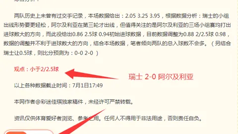 罗德里与巴萨队友频繁互动，国家队紧密联系背后的秘密